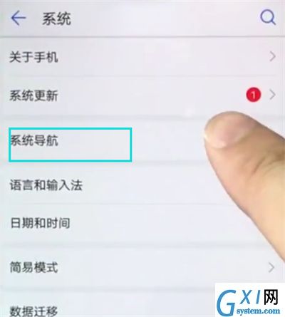 华为nova3e打开悬浮球的方法截图