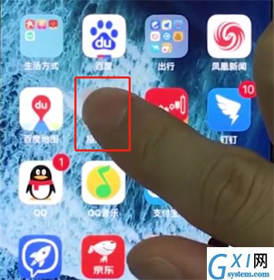 iphonex中删除应用的操作步骤截图