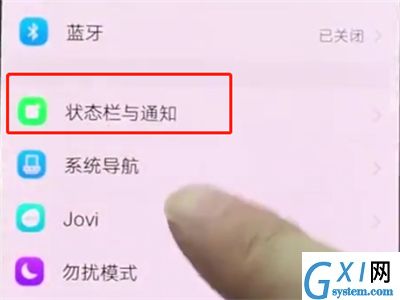 vivonex中关闭应用通知的操作方法截图