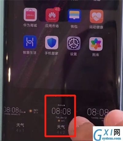 华为mate30pro中显示时间和天气的简单操作步骤截图