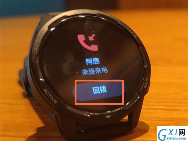 小米watch color2如何打电话？小米watch color2打电话方法介绍截图