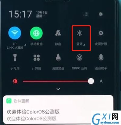 oppoa3打开蓝牙的简单步骤截图