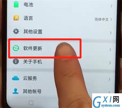 oppoa7x中关闭系统自动更新的操作步骤截图