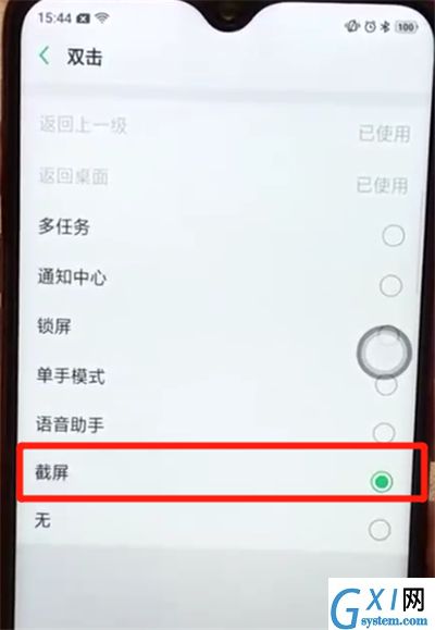 oppoa7x中快速截屏的两个操作教程截图