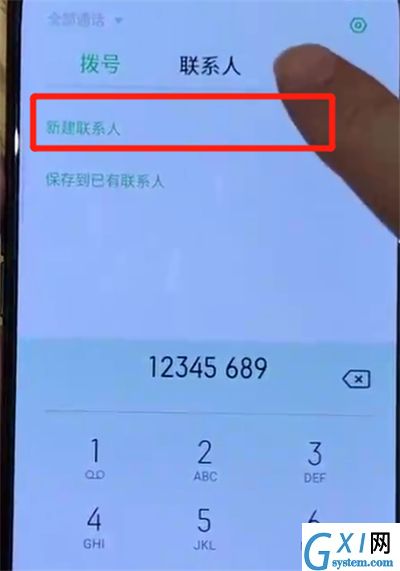 oppo reno添加联系人的操作过程截图