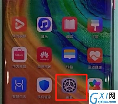 华为mate30pro中更改字体大小的简单操作教程截图