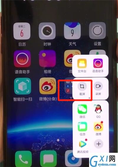 oppofindx中进行截图的简单步骤截图