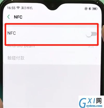 oppor17pro中打开nfc的操作步骤截图