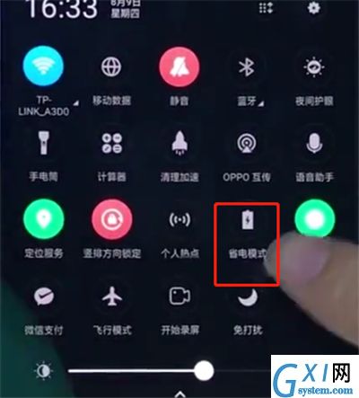 oppor15中开启省电模式的操作步骤截图