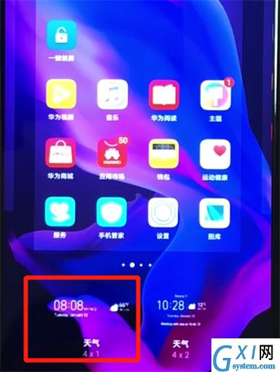 华为nova4e中添加桌面插件的简单操作教程截图