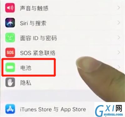 iphonex中开启低电量模式的操作方法截图