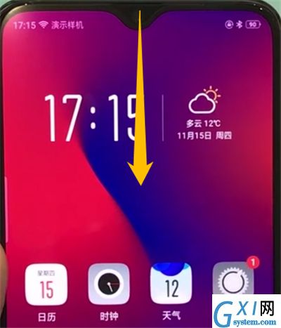 oppor17pro中打开免打扰模式的简单操作步骤截图