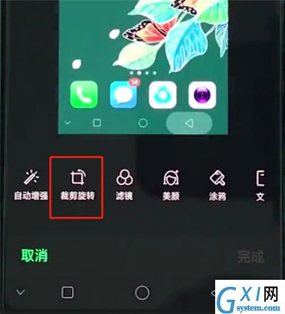 oppor15中部分截图的操作步骤截图