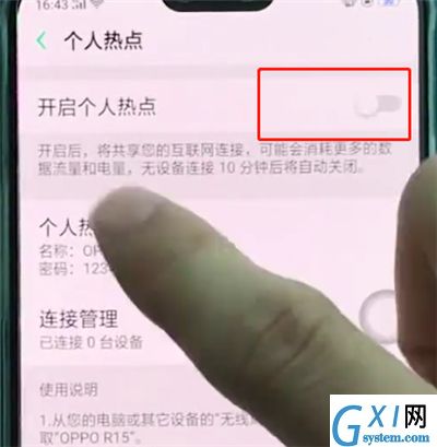 oppoa3开启个人热点的操作步骤截图