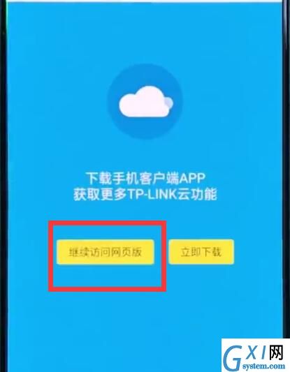 192.168.1.1隐藏wifi的简单步骤截图