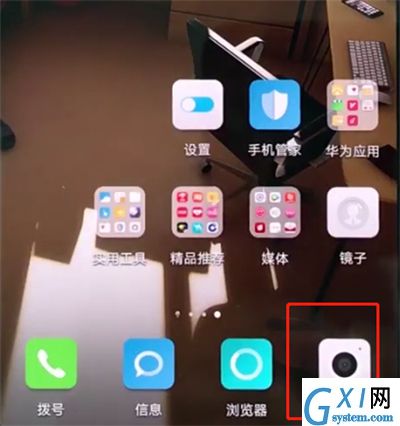 华为p20pro中拍摄慢动作方法截图