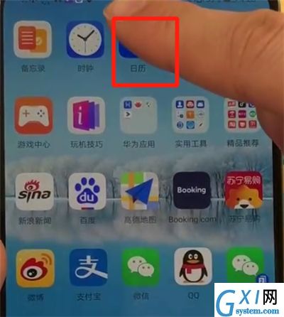 华为p30中显示农历的操作教程截图