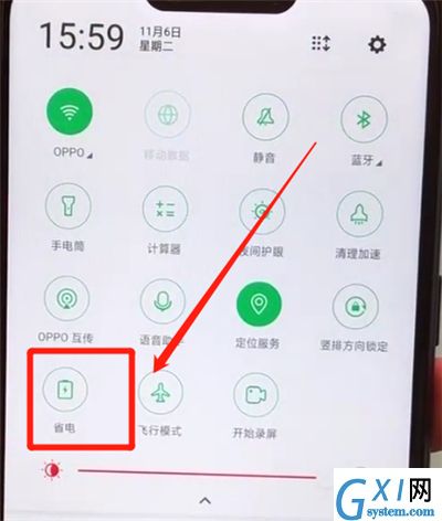 oppoa5开启超级省电的操作步骤截图