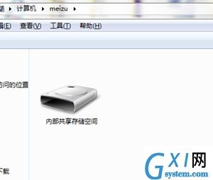 魅族16s中照片导入电脑的具体操作步骤截图