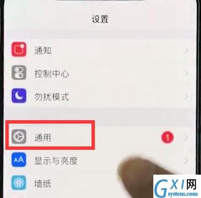 iphonexr中恢复出厂设置的操作步骤截图