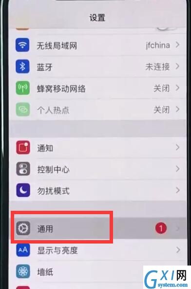 iphonexr中截图的简单操作步骤截图