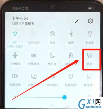 荣耀10青春版长截屏的操作教程截图