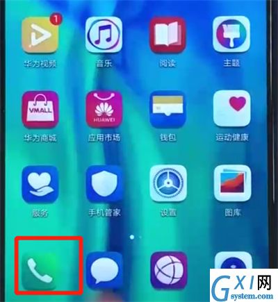 荣耀20i中添加联系人的简单操作教程截图