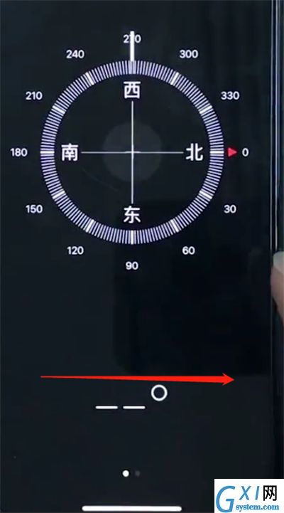 iphonex中使用水平仪的简单步骤截图