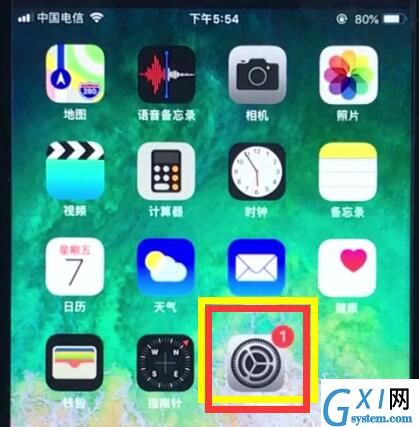 ios12中使用放大器的详细步骤截图