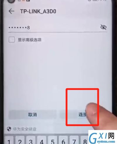 荣耀20pro连接wifi的详细操作步骤截图