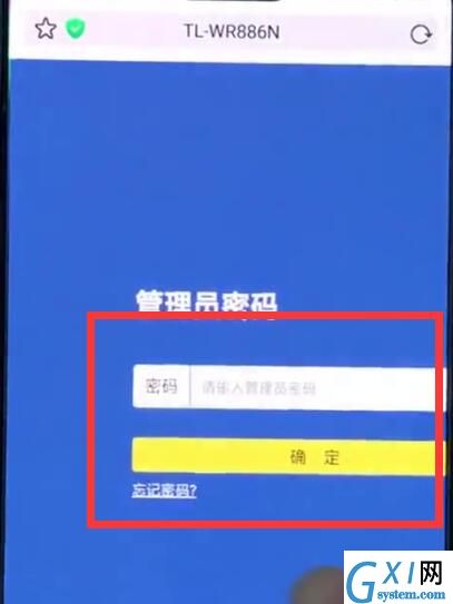 192.168.1.1进行重置的详细操作截图