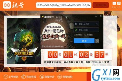 人人租号登录steam的操作方法截图