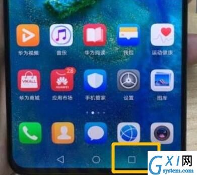 荣耀20i关掉后台运行的操作流程截图