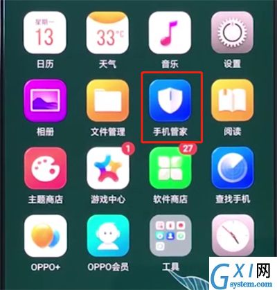 oppo手机中清理垃圾的操作方法截图