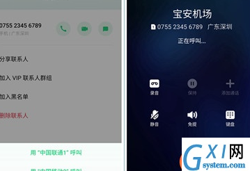 oppo reno z设置默认拨号卡的操作步骤截图