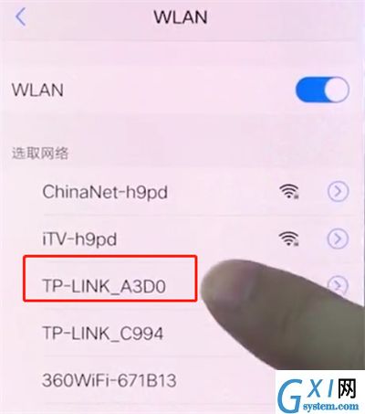 vivox20中连接wifi的操作步骤截图