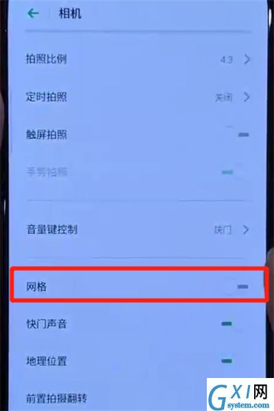 opporeno中设置相机九宫格的操作教程截图