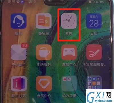 华为mate30中添加闹钟的简单操作教程截图