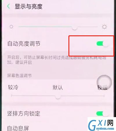 oppor15中关闭自动亮度调节的简单方法截图