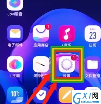 vivoy81s调节时间的基础操作过程截图