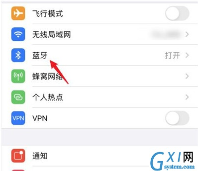 airpods如何修改名称?airpods修改名称方法截图