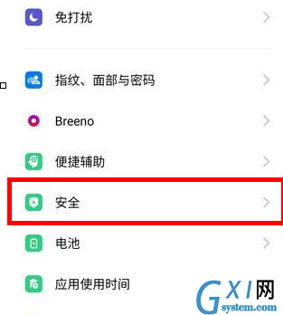 oppo reno z将骚扰拦截打开的具体使用截图