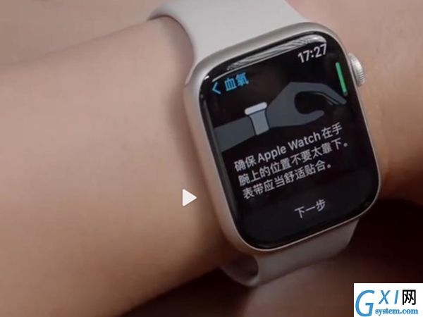 applewatch7血氧检测功能在哪?applewatch7测量血氧教程分享截图