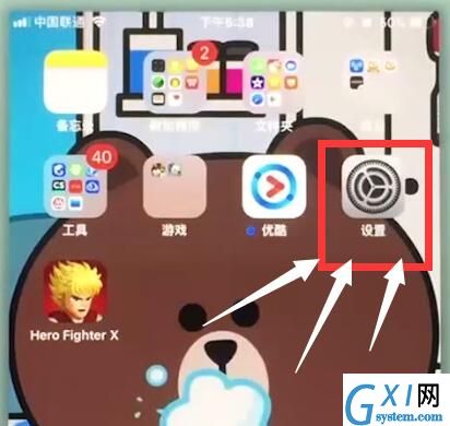 苹果7plus中关闭app通知的详细步骤截图