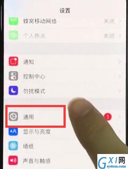 iphonexr开启来电闪关灯的基本操作截图