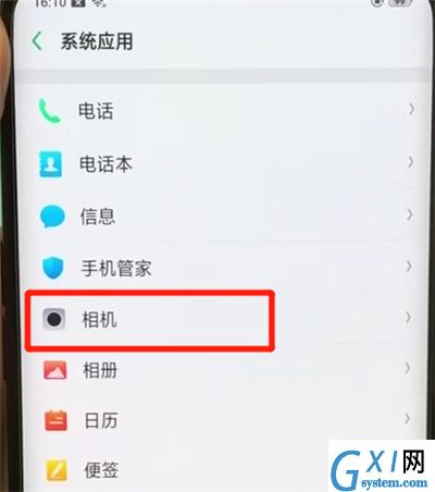 oppofindx设置相机九宫格的简单操作步骤截图