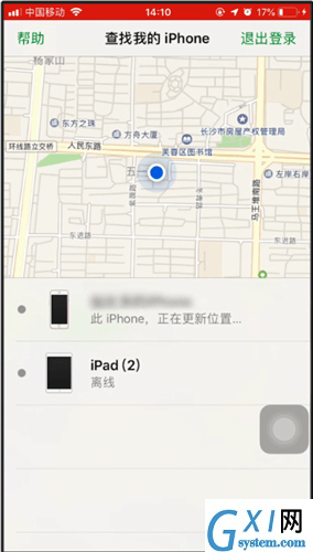 iPhone中查看播放声音的具体操作截图