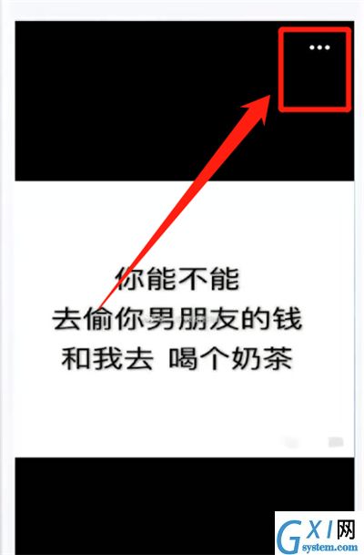 手机qq中提取文字的操作教程截图