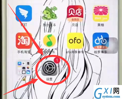 iphone6中把字体调大的简单步骤截图