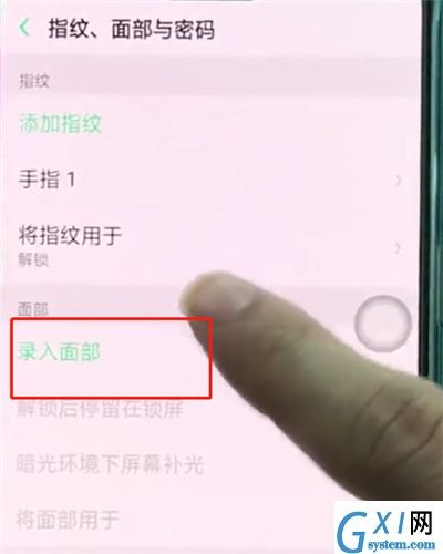 oppoa3使用面部解锁的操作教程截图